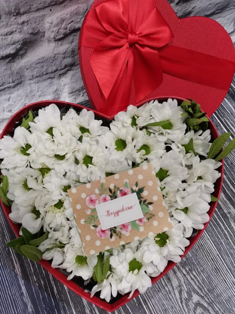 Цветочная композиция из Хризантемы в виде сердца в Саратовской